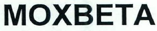 Moxbeta Device mark 2410658 Trademark