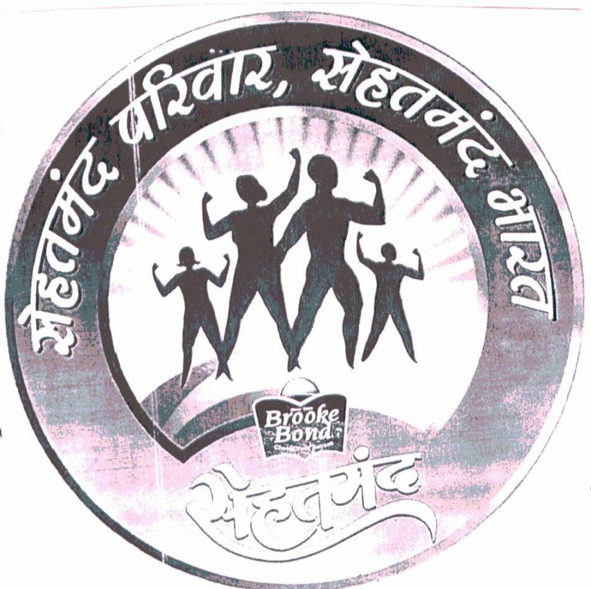 Brooke Bond Sehatmand Bharat Device mark 1808215 Trademark