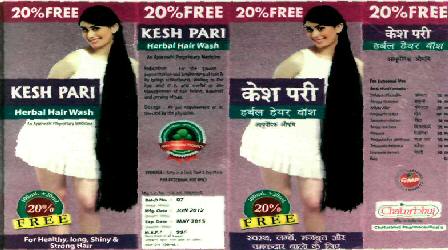 Kesh Pari (label) Device mark 2411418 Trademark