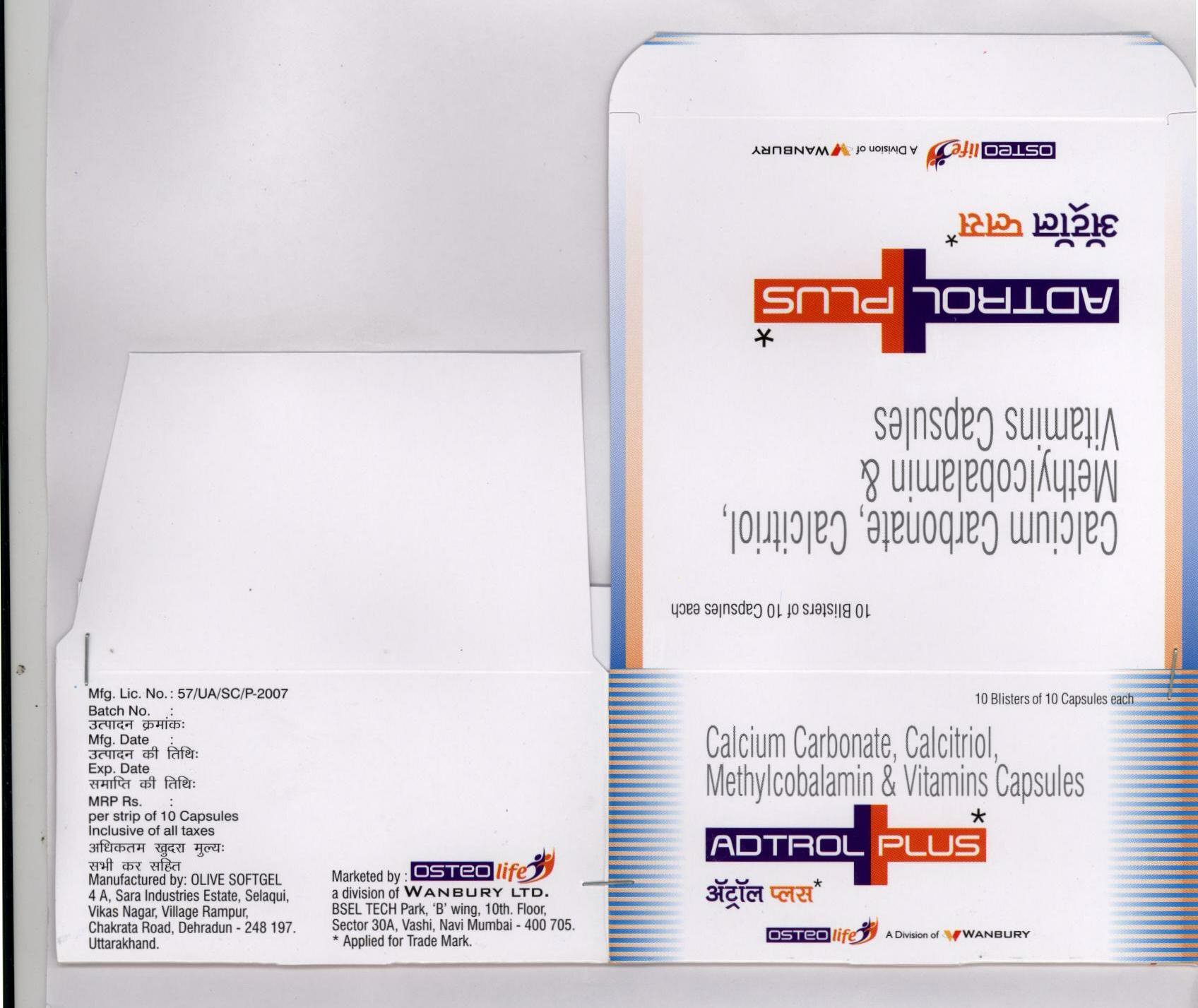 Adtrol Plus (label) Device mark 1687012 Trademark