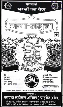 Ganga Yamuna Device mark 1565174 Trademark