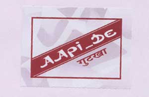 Aapi-de Gutkha Device mark 1675966 Trademark