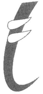 Device Of Trunk Device mark 1626123 Trademark