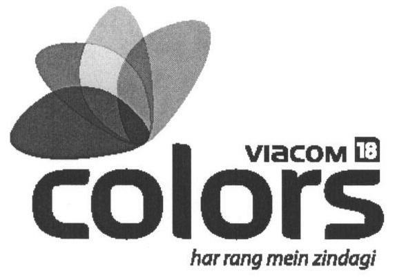 Colours (device) Device mark 1665095 Trademark