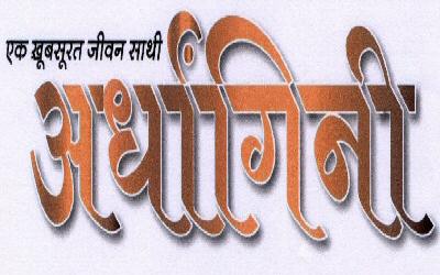 Gmpsess With Label Device mark 1633712 Trademark