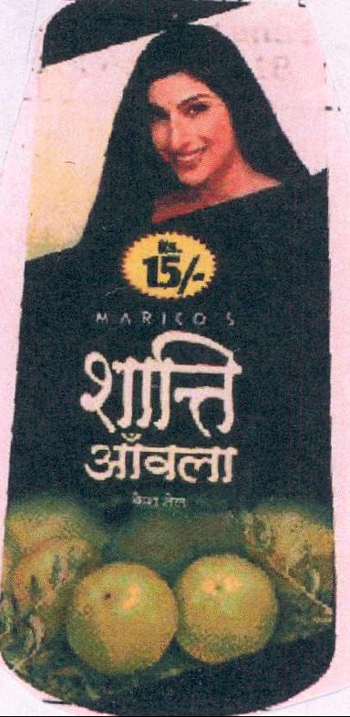 Shanti Device mark 986642 Trademark