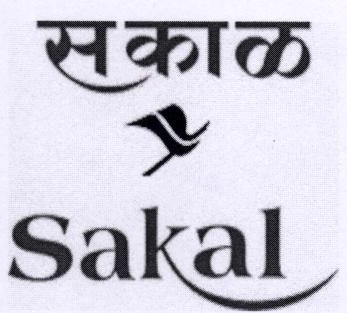 Sakal (label) Device mark 1799531 Trademark