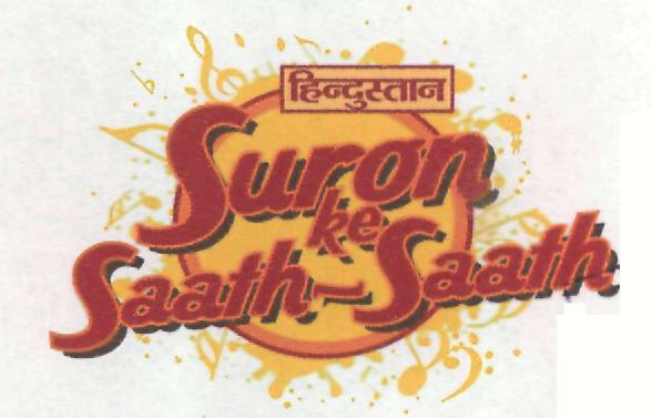 Suron Ke Saath-saath(device) Device mark 2166796 Trademark