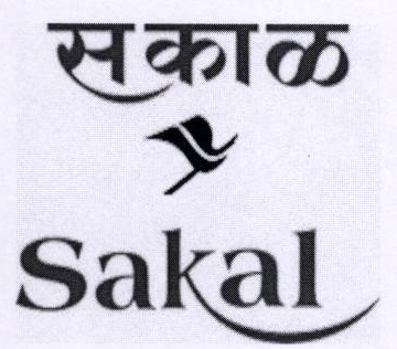 Sakal (label) Device mark 1799509 Trademark
