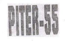 Piter-55 Device mark 1983463 Trademark