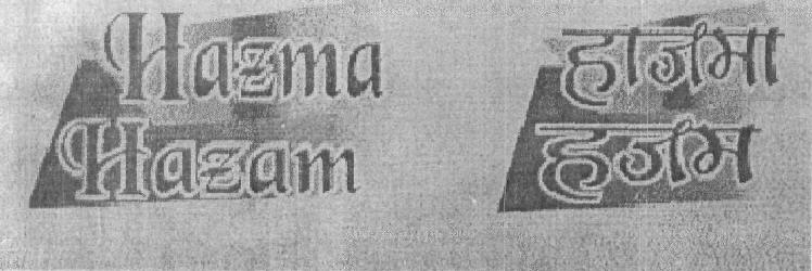 Hazma Hazam (label) Device mark 1213064 Trademark