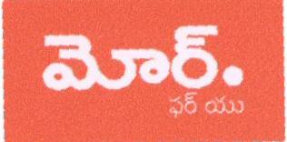 Device Mark (label) Device mark 1676200 Trademark