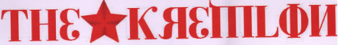 The Kreitilion Device mark 1845572 Trademark