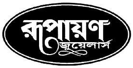 Rupayan Jewellers Device mark 2276850 Trademark