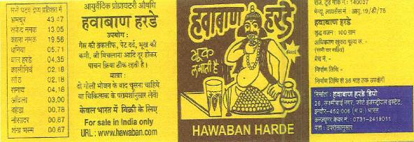 Hawaban Harde Device mark 2502500 Trademark