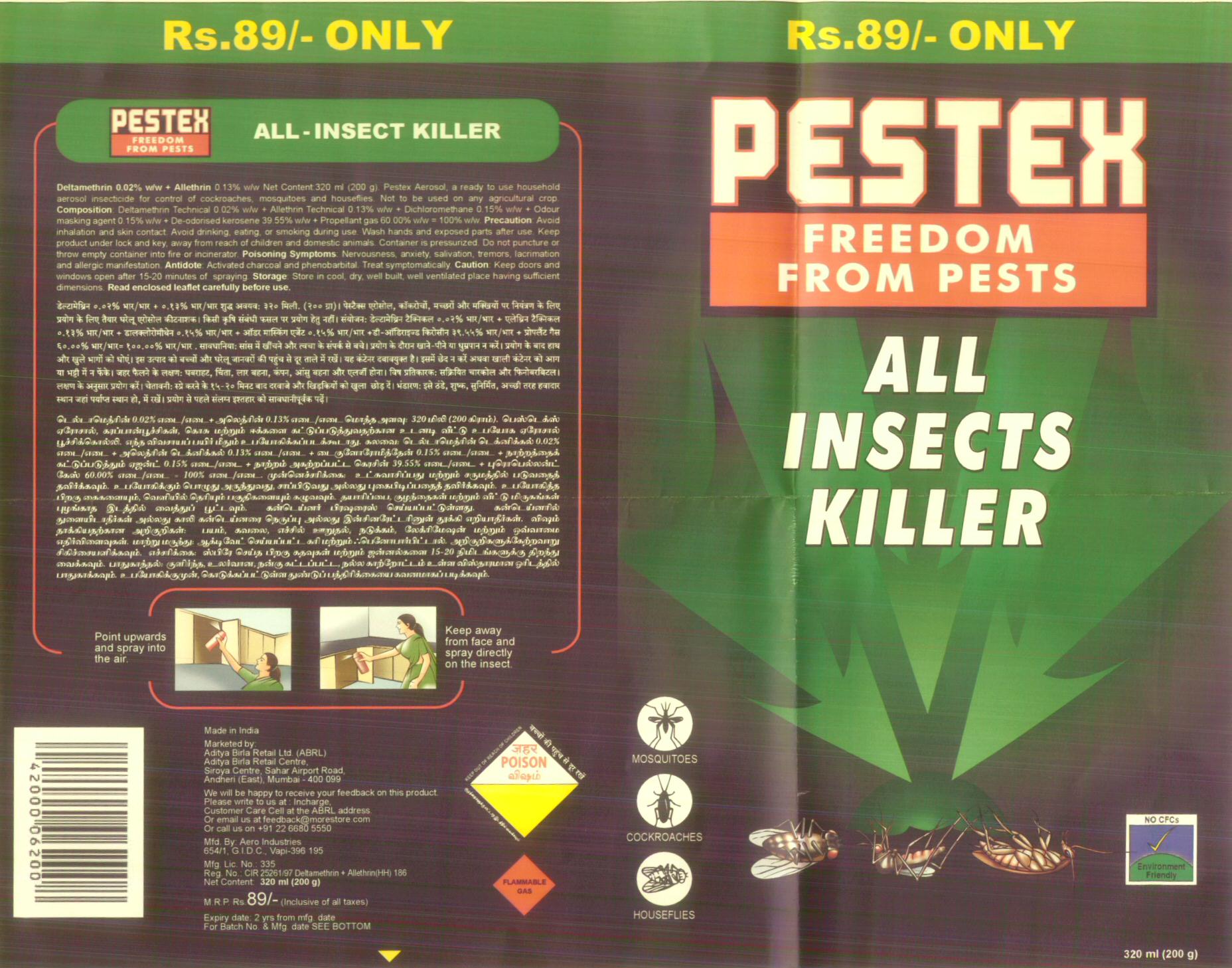 Pestex (label) Device mark 1618382 Trademark