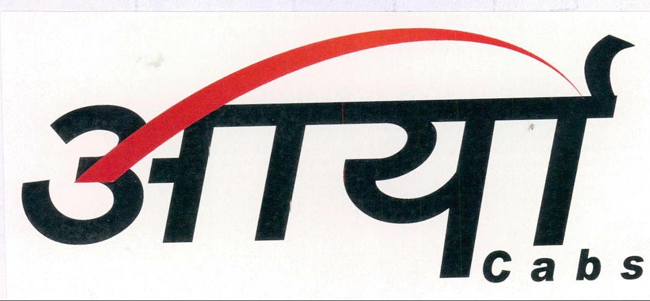 Aarya Cabs Device mark 2064904 Trademark