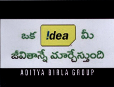 Idea Aditya Birla Group Device mark 1950694 Trademark