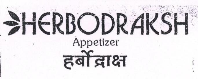 Herbodraksh (label) Device mark 1692552 Trademark