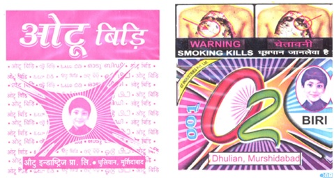 O2 Biri Device mark 2847960 Trademark