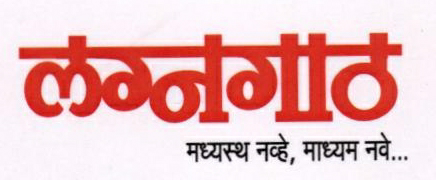 Laganghat (device) Device mark 1809920 Trademark