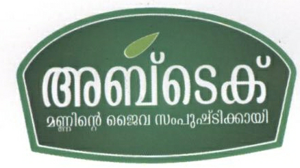 Abtec Manninte Jaiva Sampushtikkayi Device mark 2227377 Trademark