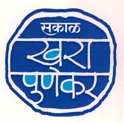Sakal Khara Punekar Device mark 2443887 Trademark