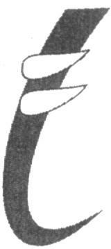 Device Of Trunk Device mark 1626093 Trademark