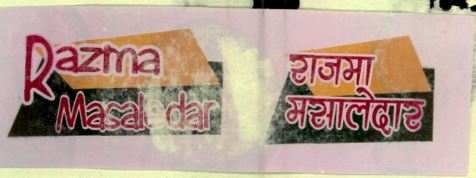 Razam Masaledar Device mark 1212717 Trademark