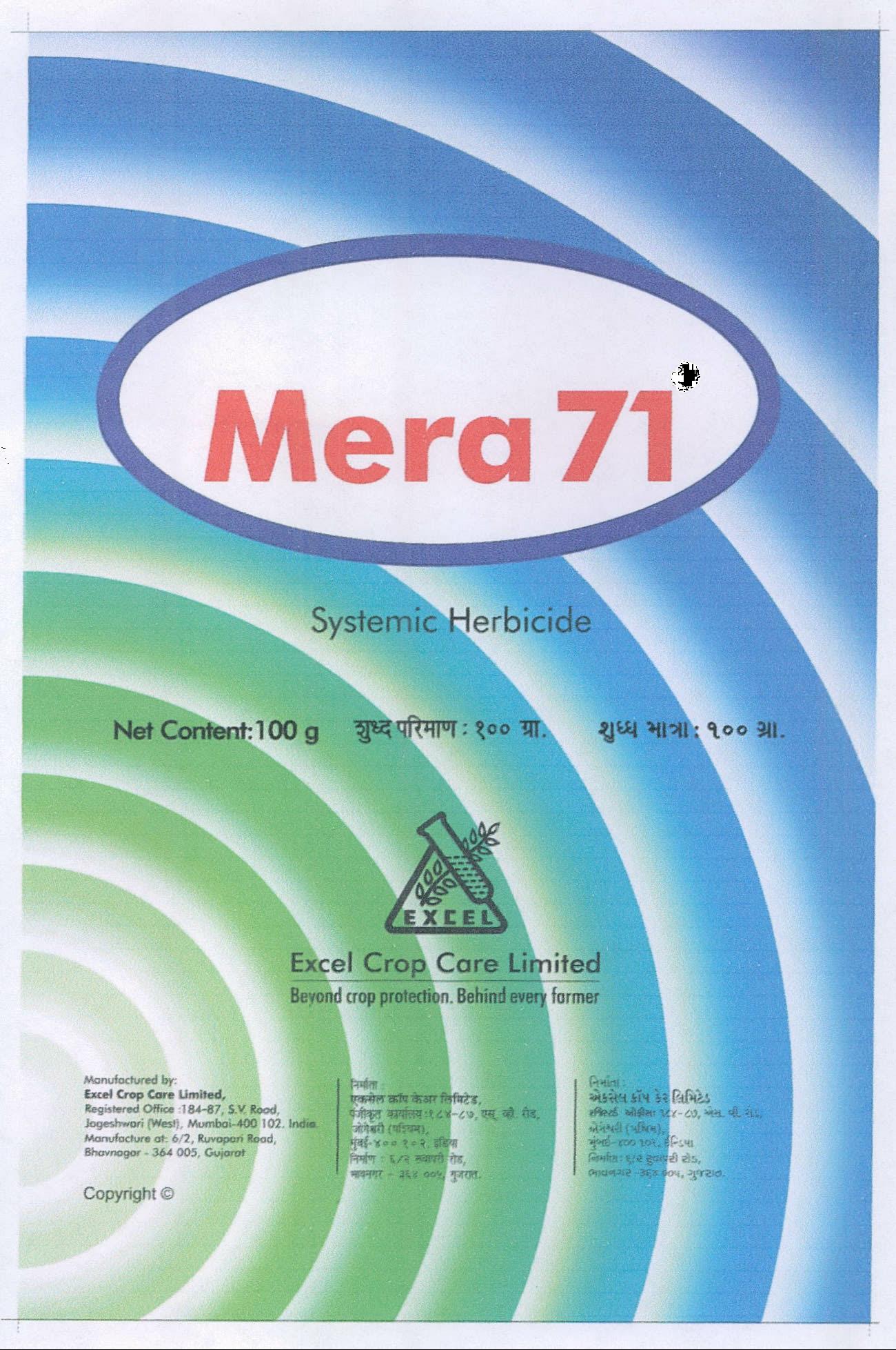 Mera 71 Device mark 2085096 Trademark