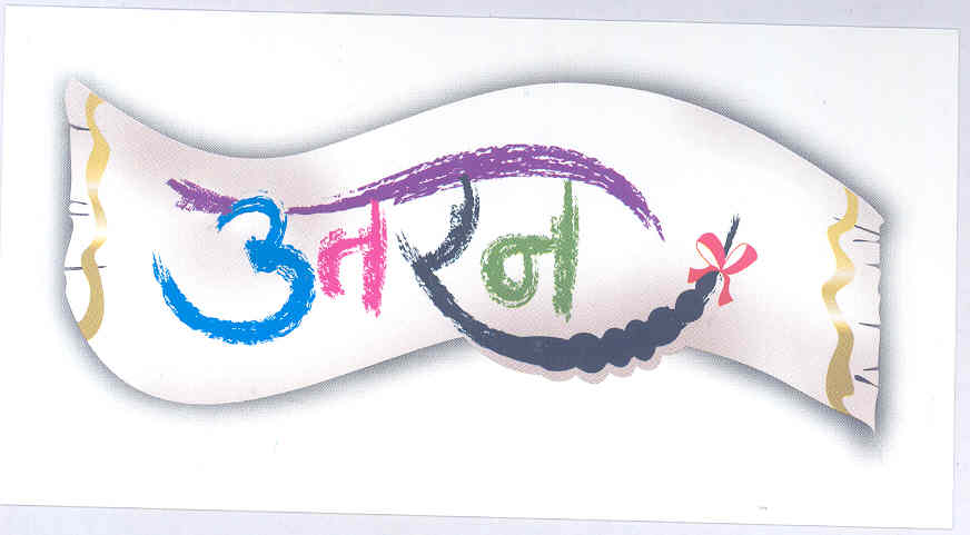 Utaran (label) Device mark 1753825 Trademark