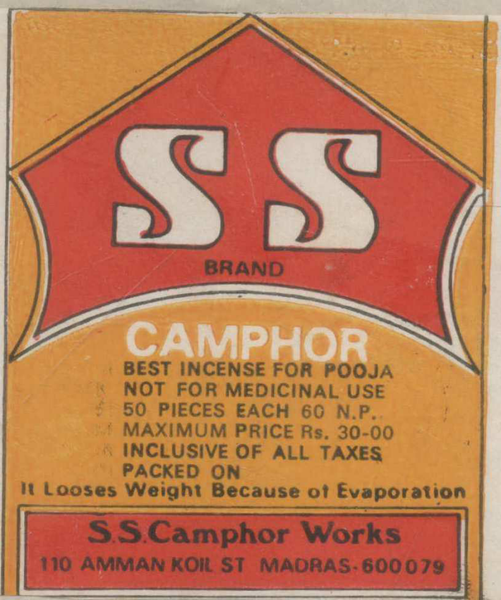 Ss Brand (label) Device mark 577227 Trademark