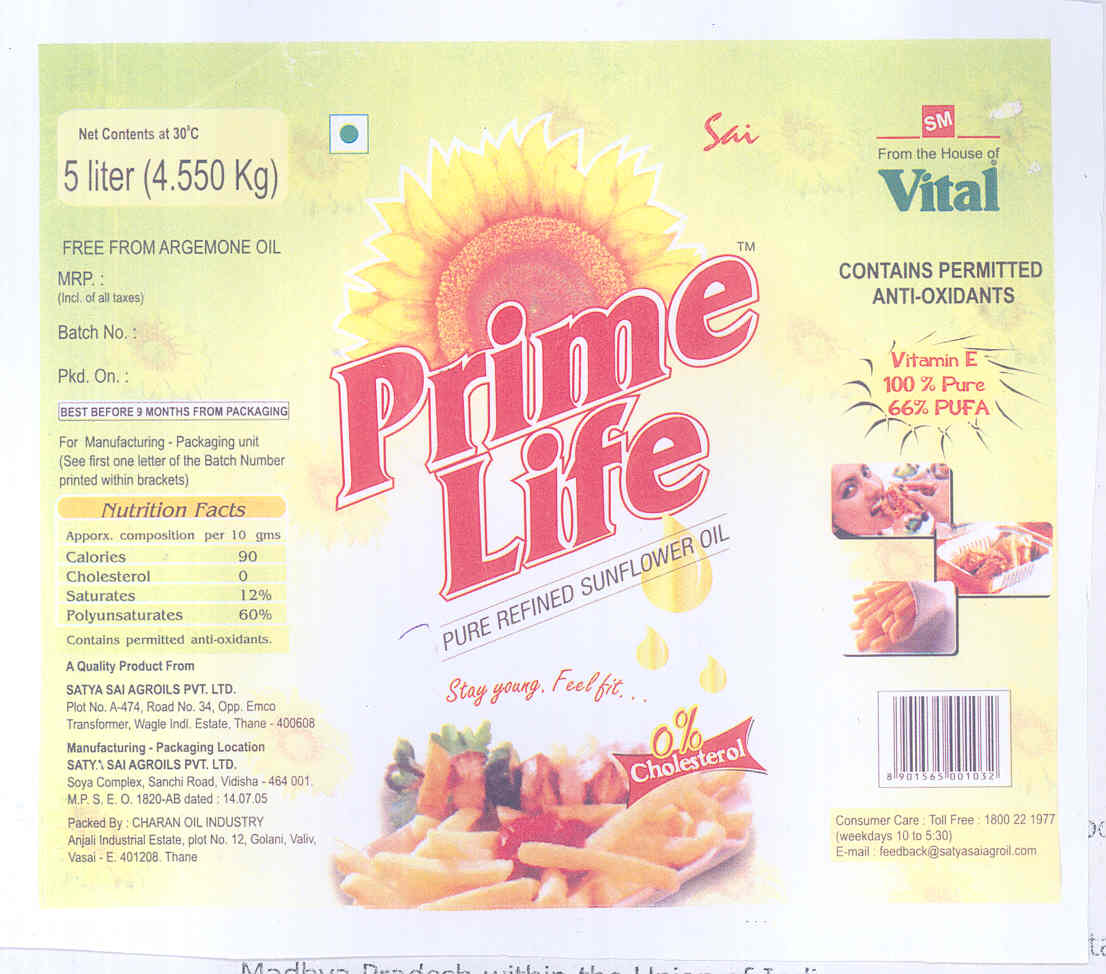 Prime Life (label) Device mark 1677457 Trademark