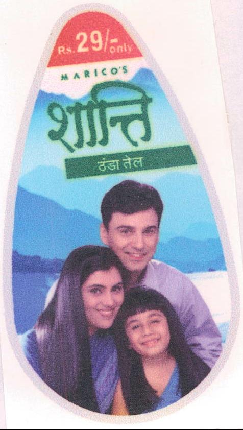 Shanti Device mark 1160847 Trademark