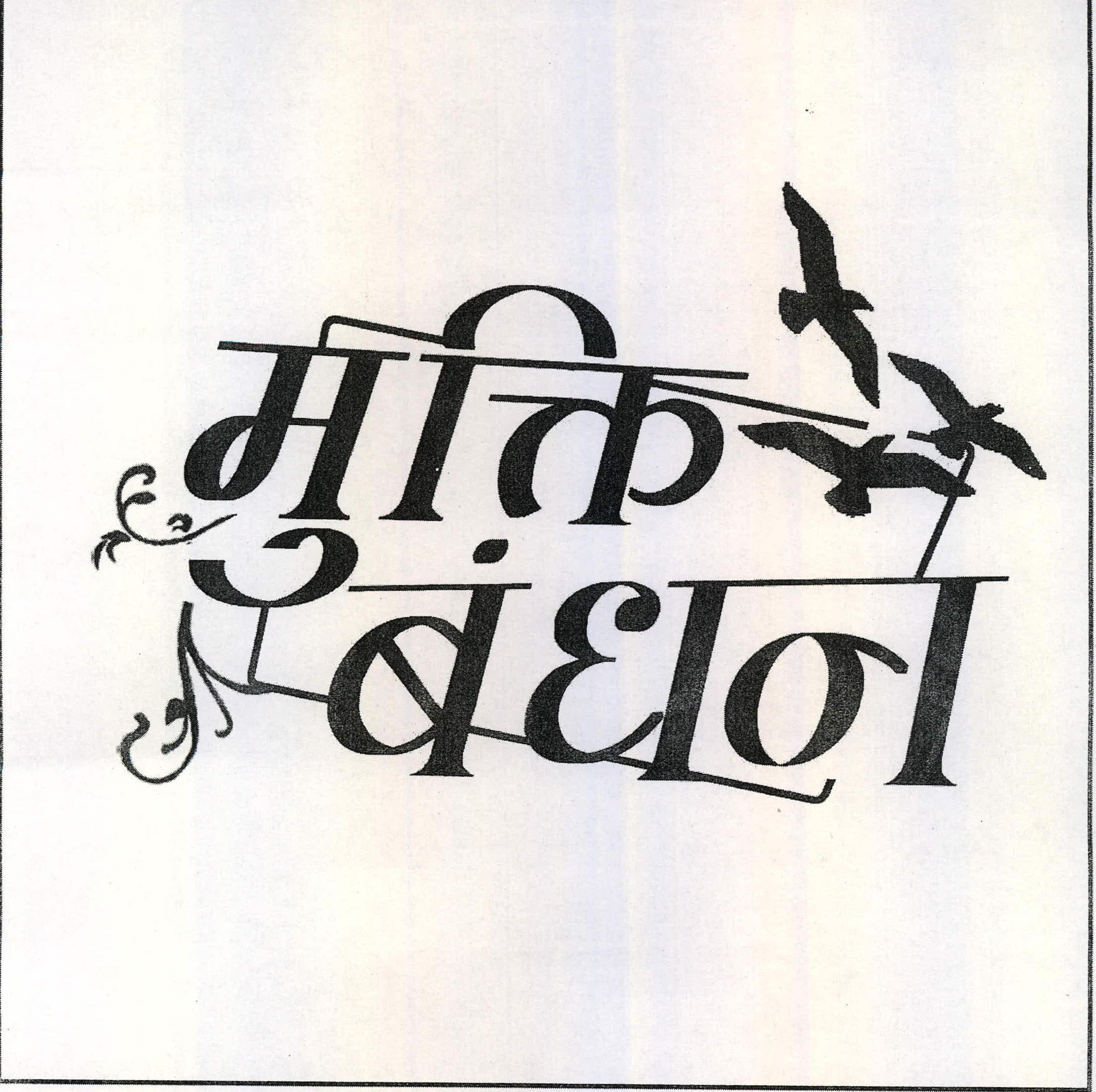 Mukti Bandhan Device mark 2217787 Trademark