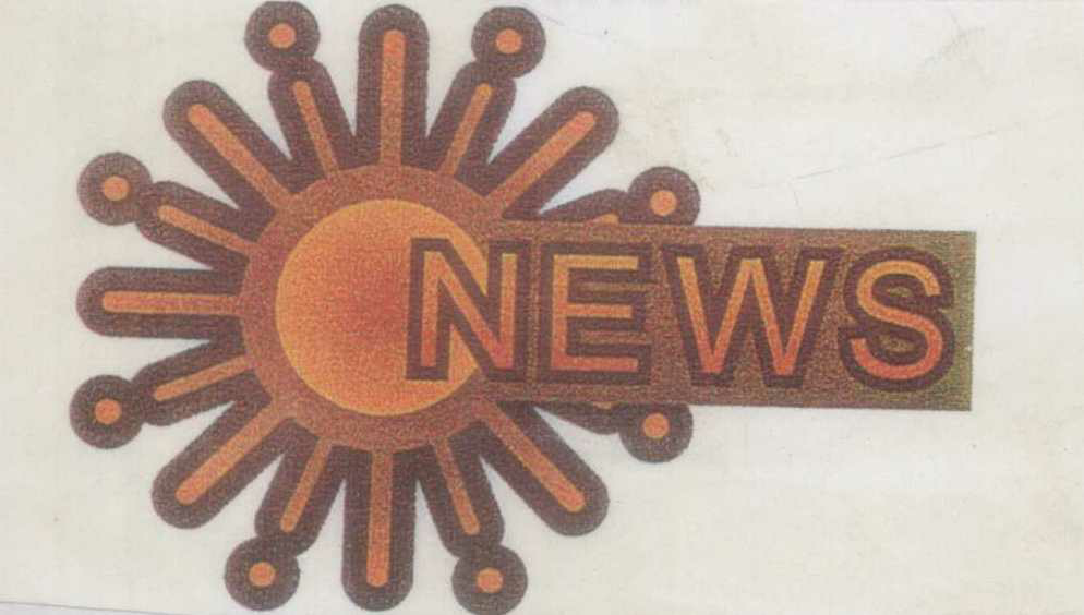 News ( Label) Device mark 953178 Trademark