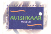 Avishkaar Device mark 1380825 Trademark