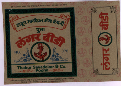 Langar Bidi (label) Device mark 1795482 Trademark