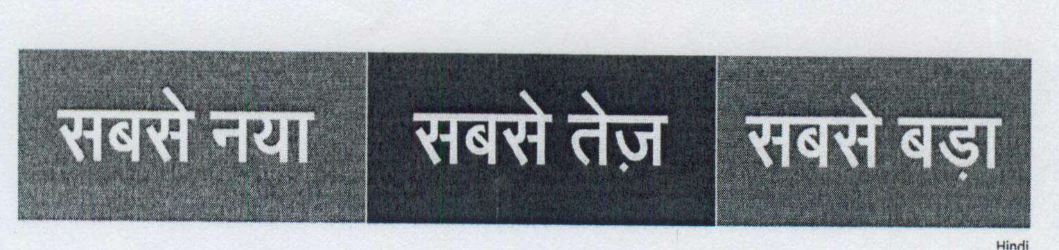 Youngest Fastest Largest (hindi) Label Device mark 1452530 Trademark