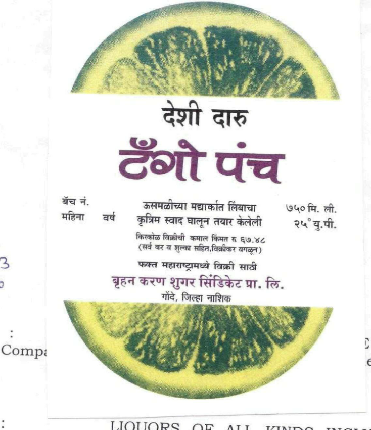 Tango Punch (label) Device mark 1719164 Trademark