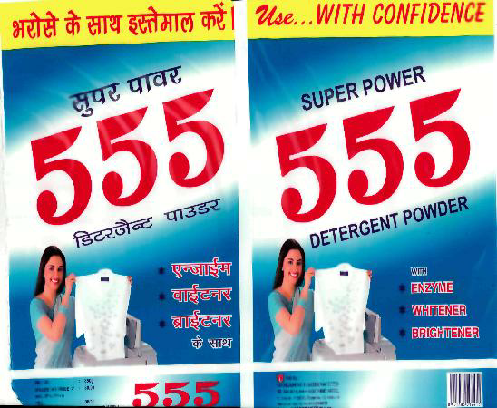 Super Power 555 Detergent Powder(label) Device mark 2181755 Trademark