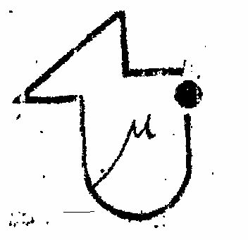 Device Device mark 570035 Trademark