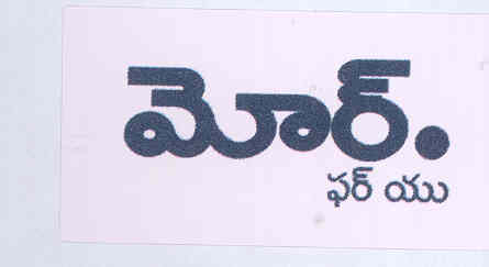 More. For You In Telgu (label) Device mark 1676188 Trademark