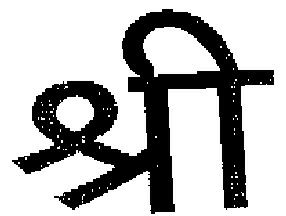 Shree (label) Device mark 2160501 Trademark
