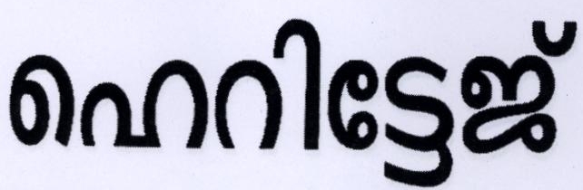 Heritage Device mark 2202255 Trademark