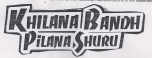 Khilana Bandh Pilana Shuru Device mark 1868799 Trademark