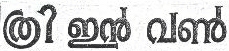 Three-in One Device mark 540606 Trademark