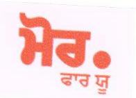 More.for You (punjabi) (label) Device mark 1676247 Trademark