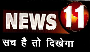 News 11 Device mark 2283865 Trademark