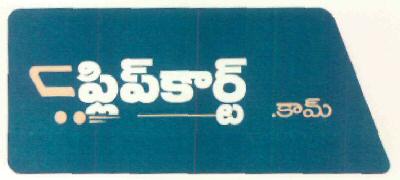 Flipkart.com Device mark 2901552 Trademark